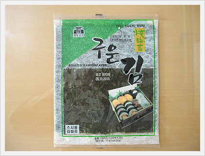 Guun-Gim (Roasted Seaweed Laver) Made in Korea